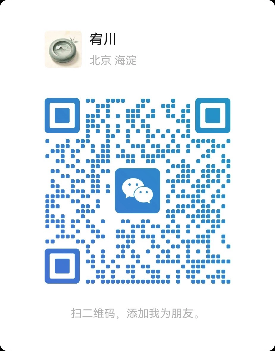 微信二维码，扫码添加好友